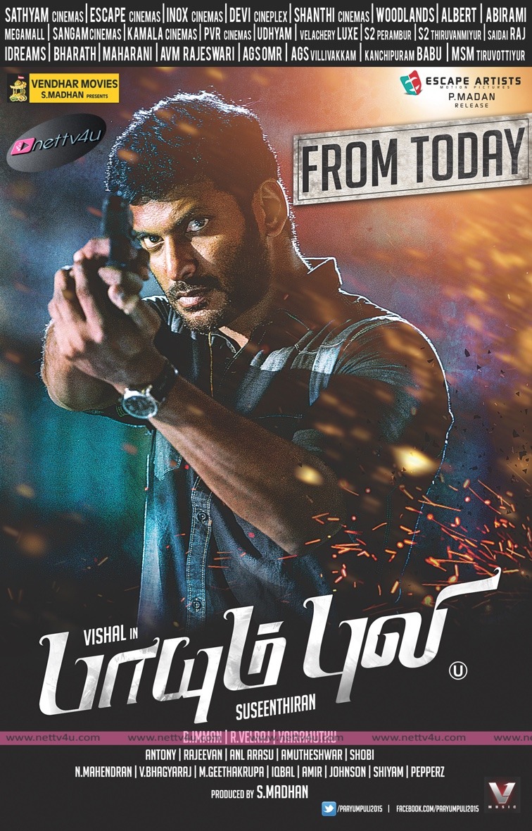 payum puli movie paper ad 01