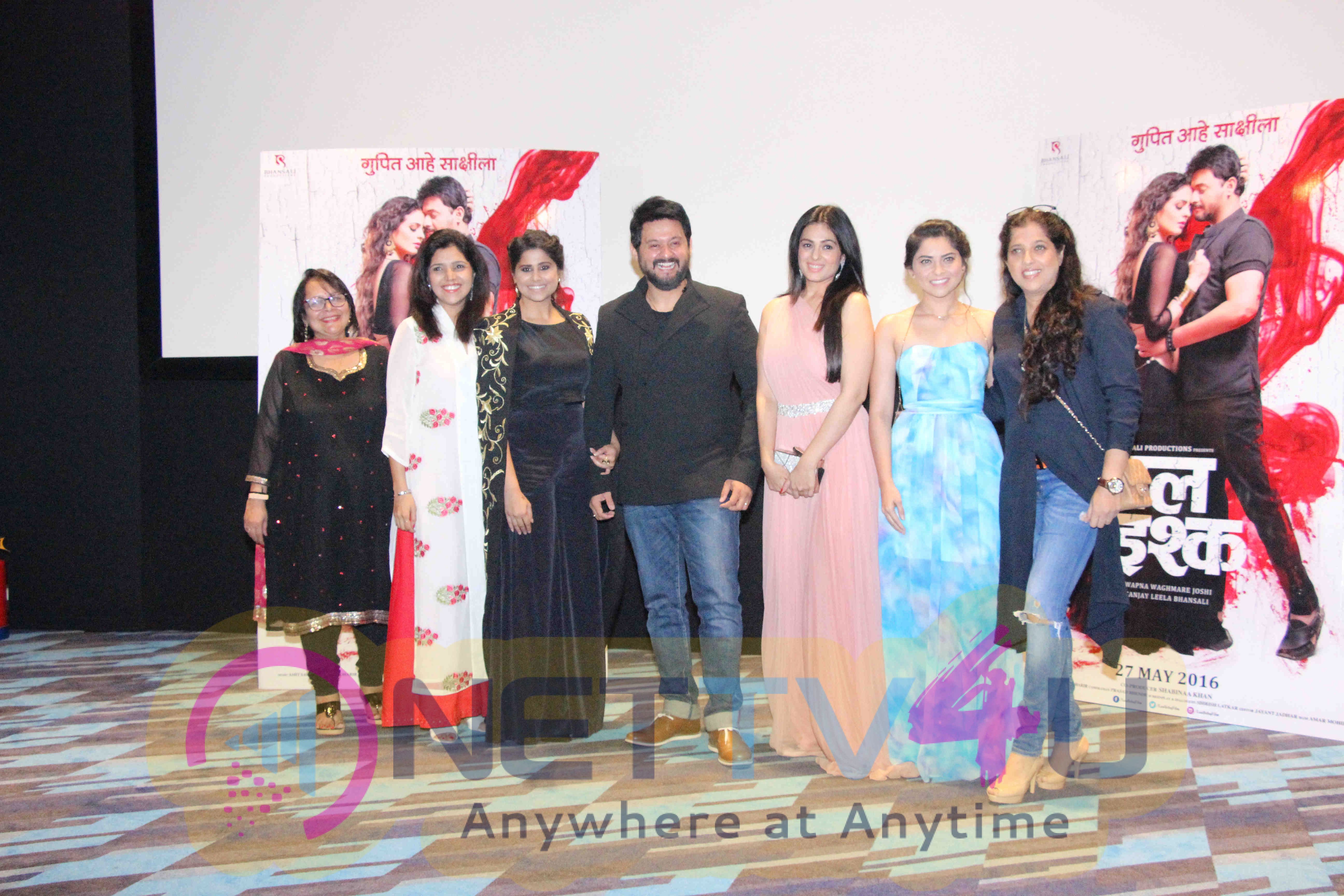 Photos Of Trailer Launch Of Marathi Film Lal Ishq Gupit Ahe Sakshila Hindi Gallery