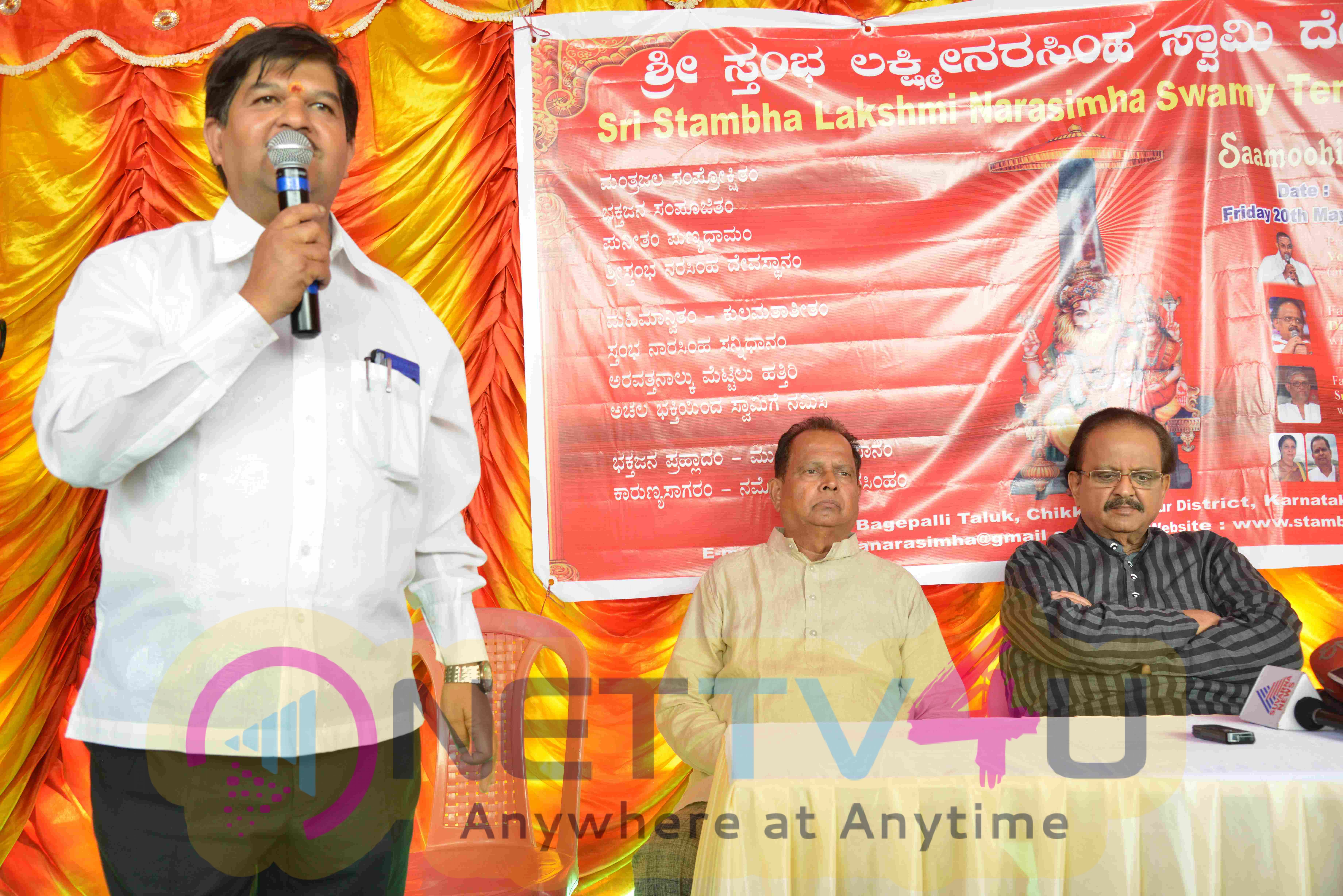 Playback Singer S. P. Balasubrahmanyam Press Meet Stills Kannada Gallery