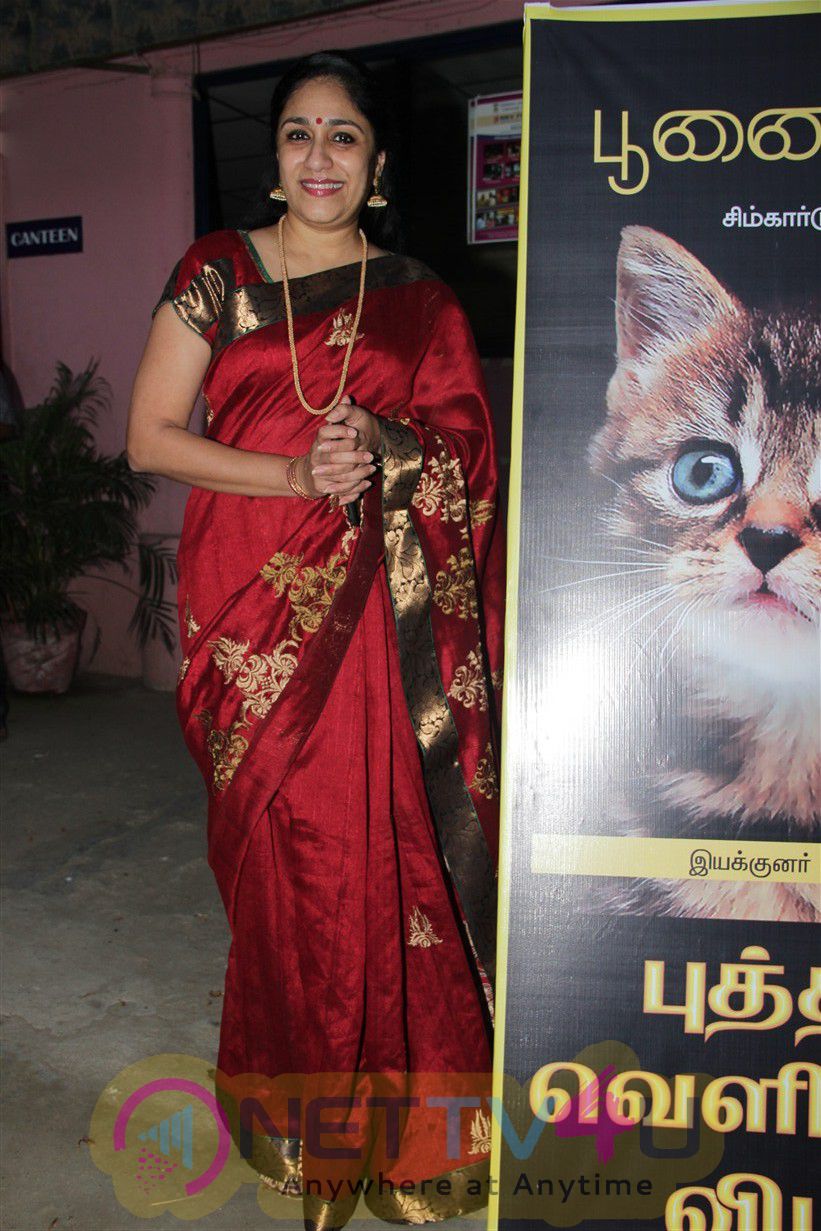 Poonai Meesai Book Release Photos Tamil Gallery