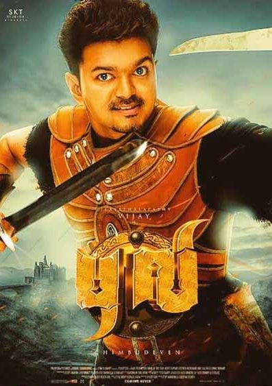 Puli Got “U” Certificate!