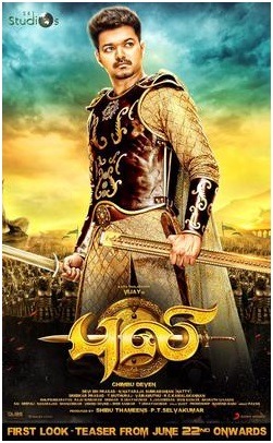 Puli Is All Set For A Release!