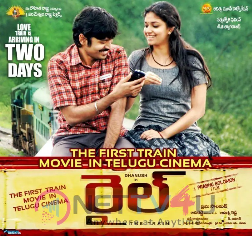 dhanush 3 movie in telugu