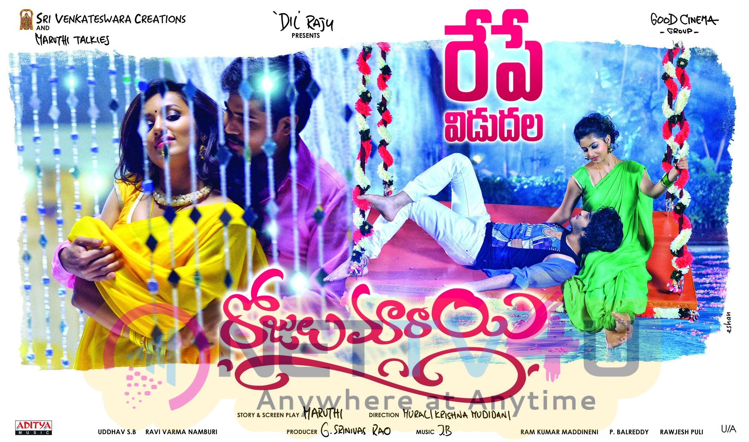 Rojulu Marayi Telugu Movie Tomorrow Release Poster Telugu Gallery