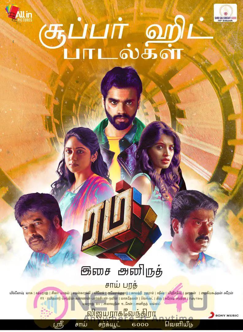 Rum Tamil Movie First Look Poster Released Tamil Gallery