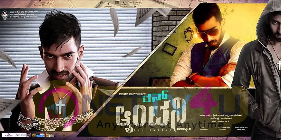 Run Antony Kannada Movie Stills and Posters Kannada Gallery