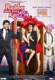 Rabba Main Kya Karoon-O God! Adults proposing Adultery! Movie Review Hindi