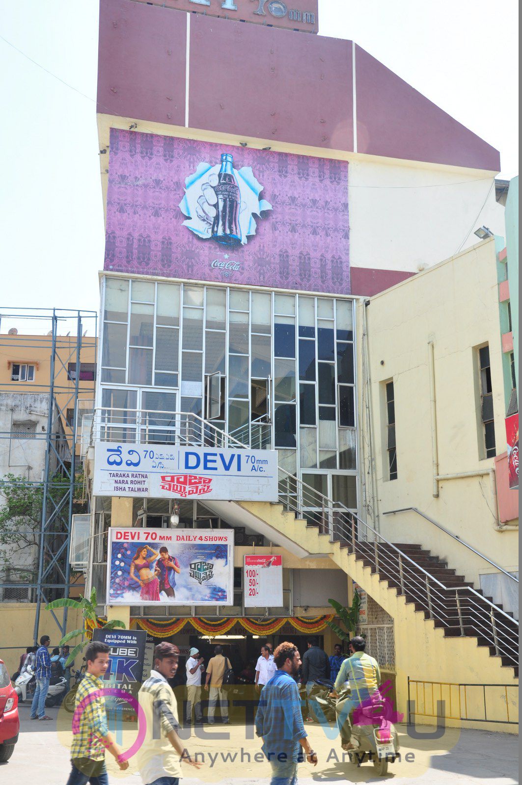 Raja Cheyyi Vesthe Movie Theater Coverage Photos Hindi Gallery