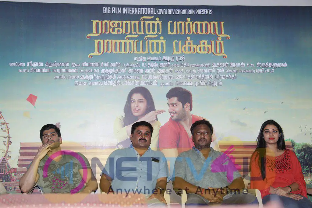 Rajavin Paarvai Raniyin Pakkam Movie Press Meet Latest Stills Tamil Gallery