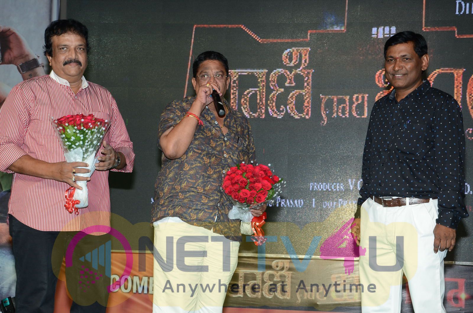 Raju Gari Bangla  Movie Audio Launch Images Telugu Gallery