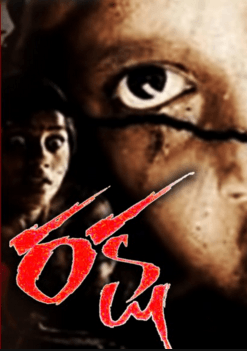 Raksha Movie Review Telugu Movie Review