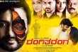 Rangitaranga To Be Released On March 13 In France! Kannada News