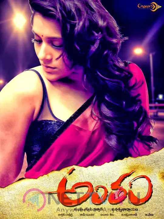 Rashmi Antham Movie First Look  Posters Telugu Gallery