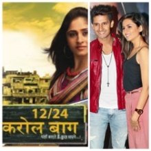 Ravi Dubey And Sargun Mehta Didn’t Meet In Mumbai!