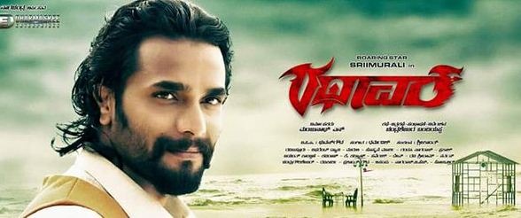 Rising Star's Rathavara Wrapped Up!