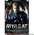 Riyasat Movie Review