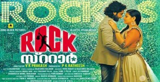 Rockstar Review Malayalam Movie Review Rockstar Review Malayalam Movie Review