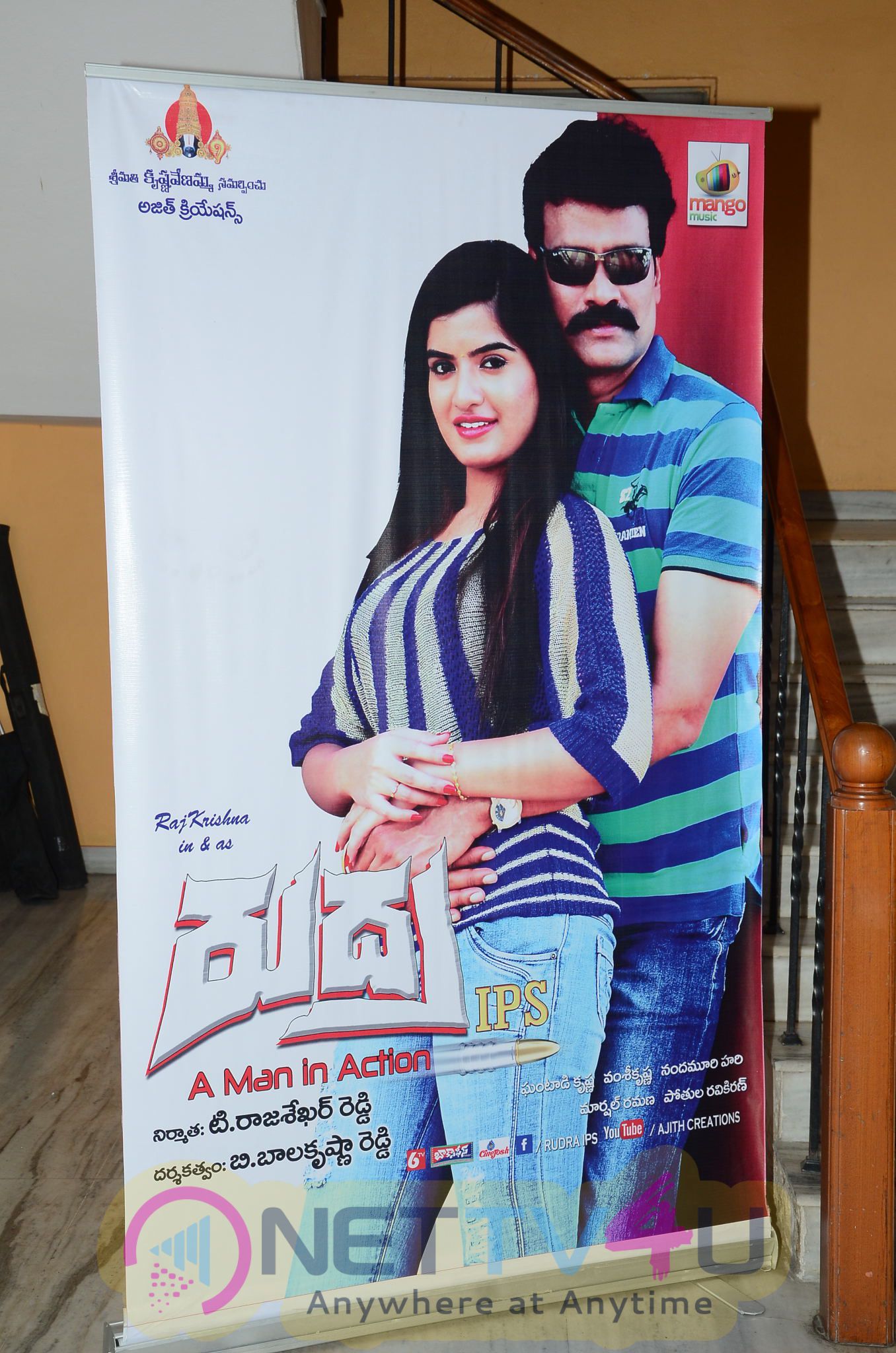 Rudra Ips Movie Audio Launch Photos & Keerthana Podwal Stills Telugu Gallery