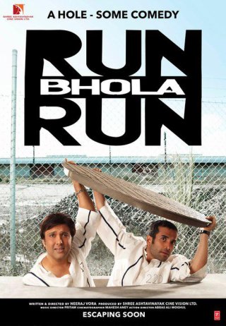 Run Bhola Run Movie Review Hindi