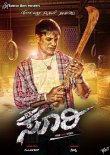 RX Suri Movie Review Kannada