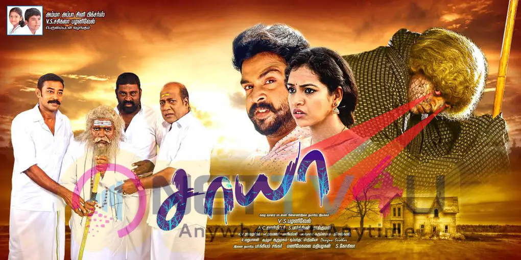 Saaya Tamil Movie Exclusive Stills & Charming Posters Tamil Gallery
