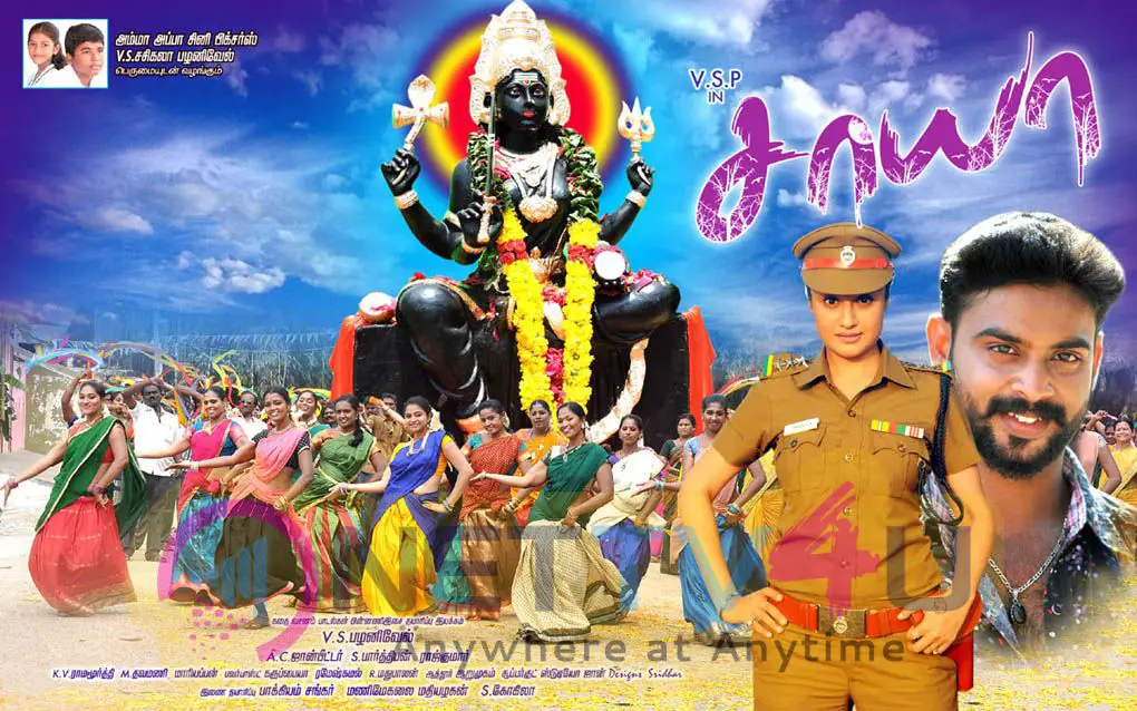 Saaya Tamil Movie Exclusive Stills & Charming Posters Tamil Gallery