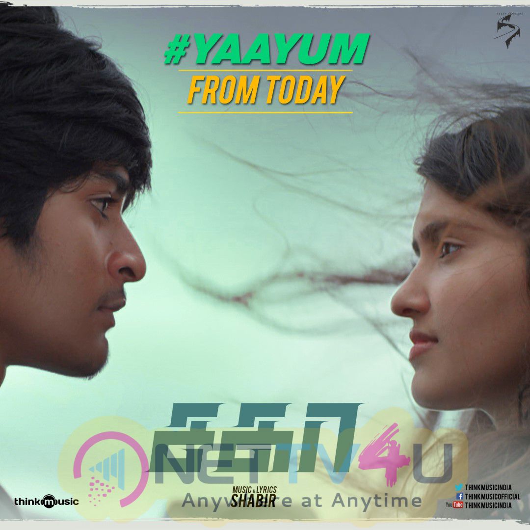 Sagaa Movie Single Track Yaayum From Today Posters Tamil Gallery