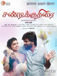 Sandikuthirai Movie Review Tamil Movie Review