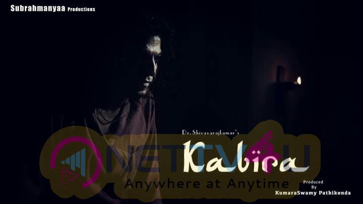 Santheyalli Nintha Kabira Kannada Movie Gorgeous Photo & Poster Kannada Gallery
