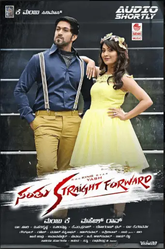 Santhu Straight Forward Movie Review