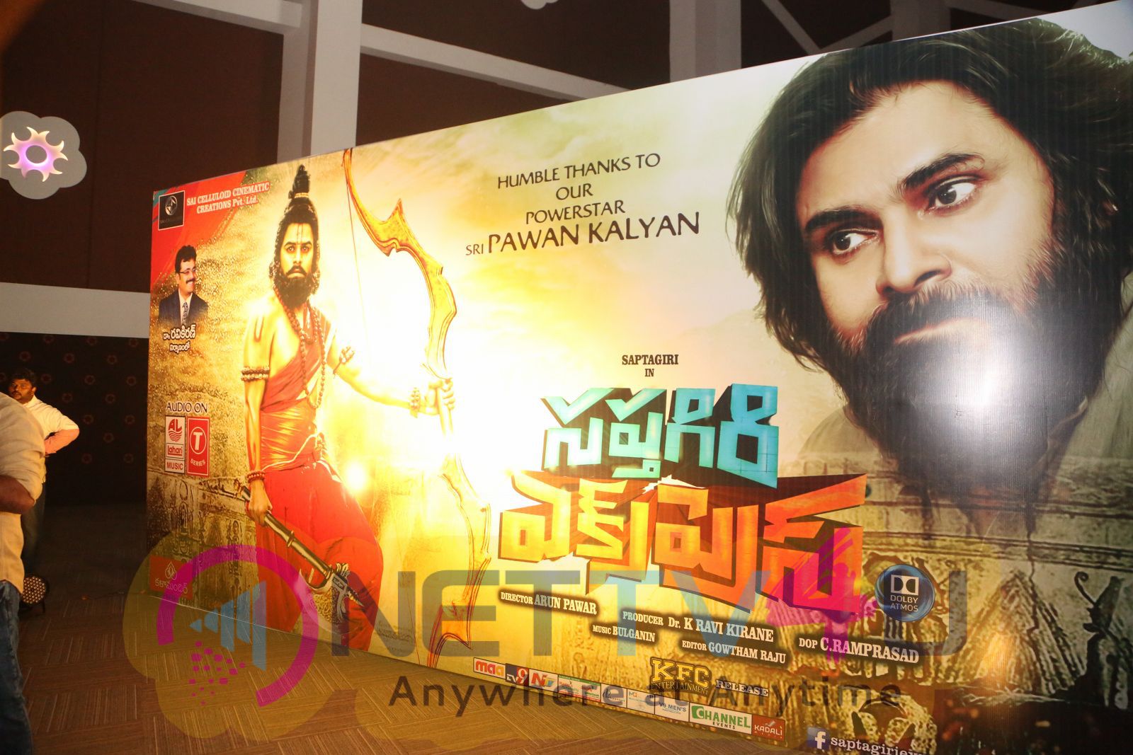 Saptagiri Express Movie Audio Launch Recent Photos Telugu Gallery