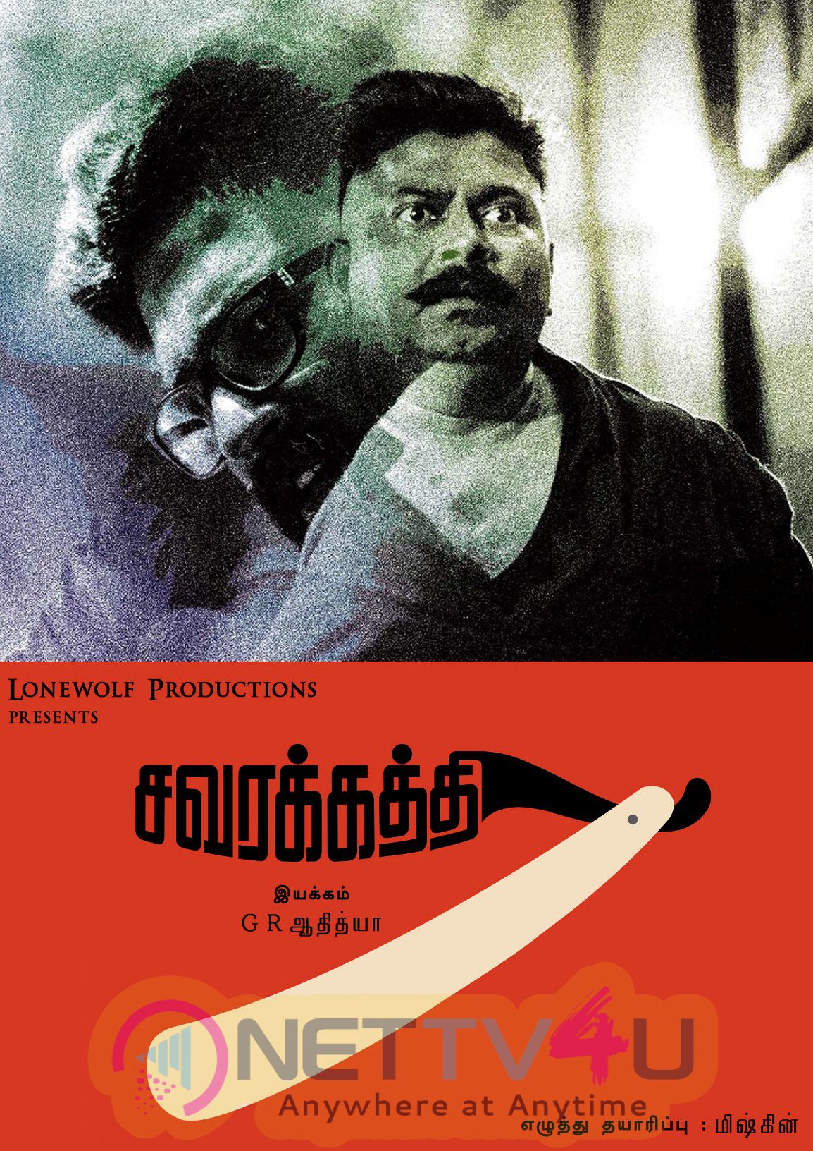 Savarakaththi Tamil Movie Dazzling Wallpaper Tamil Gallery