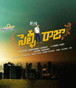 Selfie Raja Movie Review Telugu Movie Review