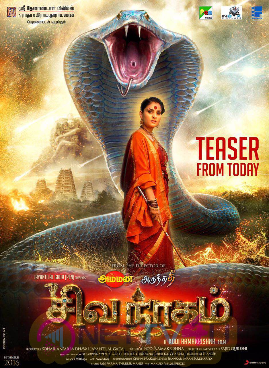 Shiva Nagam Tamil Movie Teaser Today Poster & Attractive Movie Stills Tamil Gallery