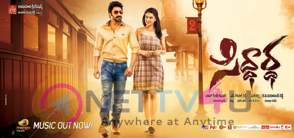 Siddhartha Movie Wallpapers And Audio Release Poster Telugu Gallery