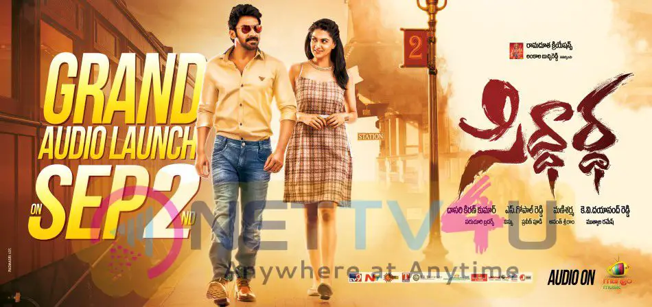 Siddhartha Movie Wallpapers And Audio Release Poster Telugu Gallery