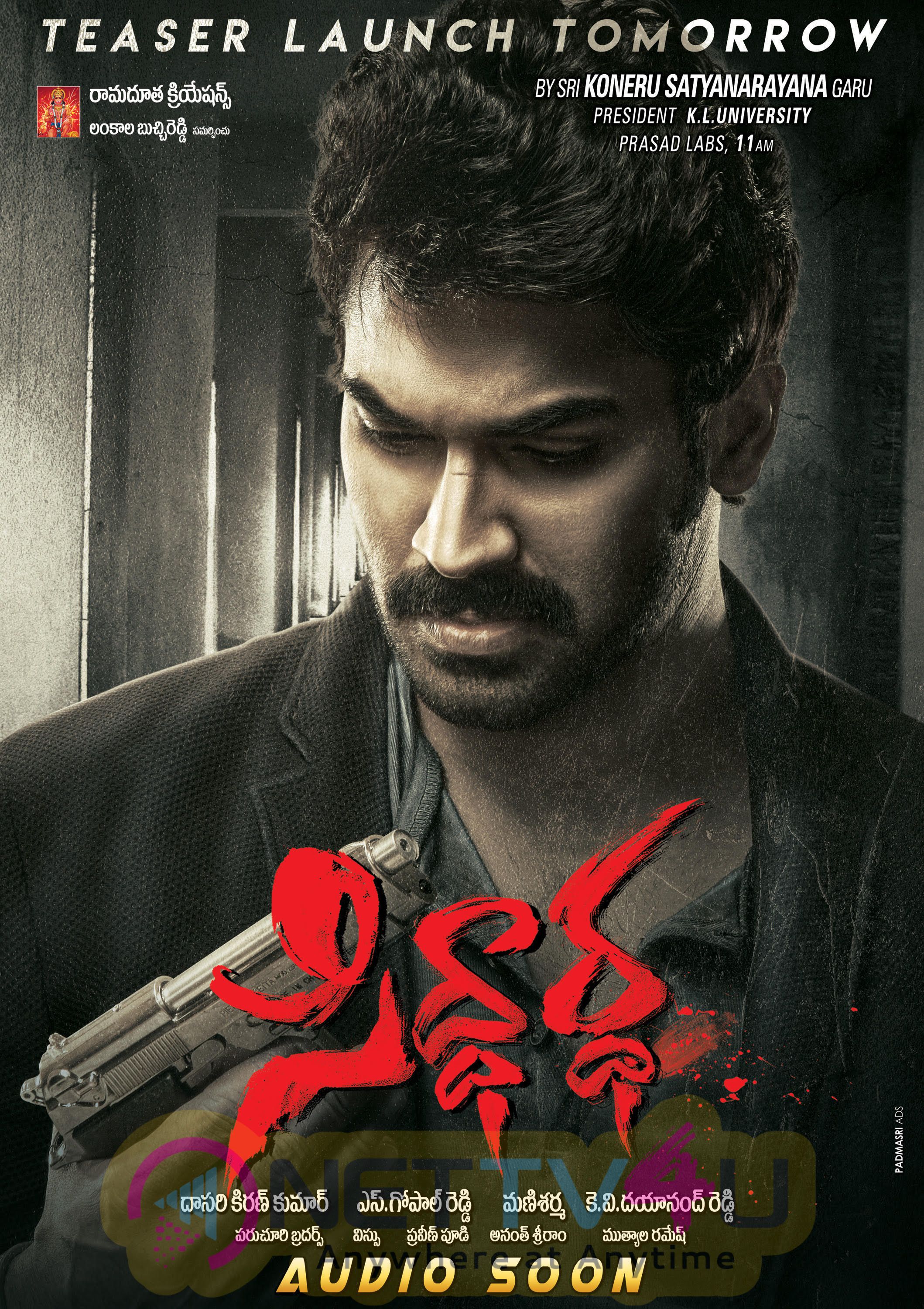 Siddhartha Telugu Movie Teaser Launch Posters Telugu Gallery