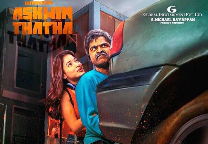 Simbu Shocks Tamannaah Fans!