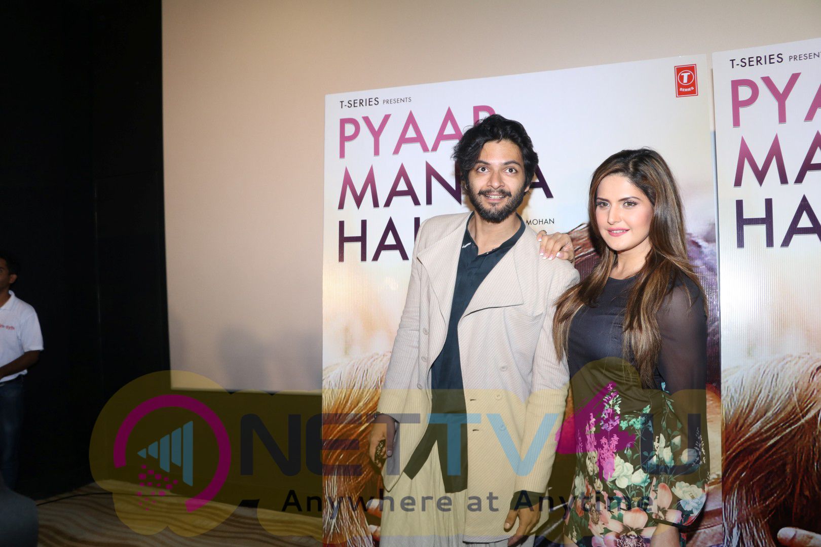 Song Launch Pyaar Manga Hai Tumhi Se With Zarine Khan & Ali Fazal Fascinating Stills Hindi Gallery
