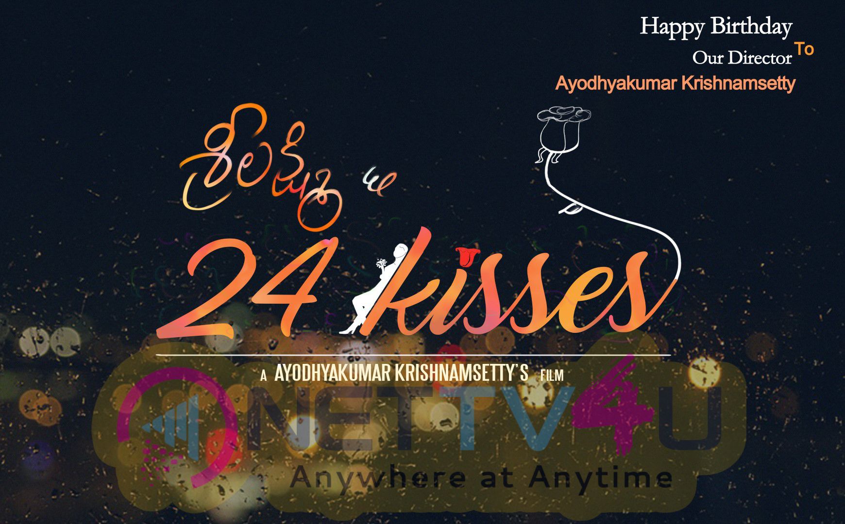 Sreelakshmi & 24 Kisses Birthday Poster Telugu Gallery
