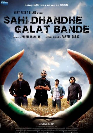 Sahi Dhandhe Galat Bande Movie Review Hindi