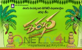 Sarabha Ugadi Subhakankshalu Latest Stills