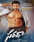 Saradaa Movie Review Telugu Movie Review