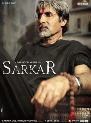 Sarkar Movie Review Hindi Movie Review