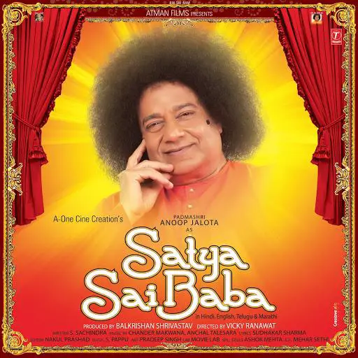 Satya Sai Baba Movie Review