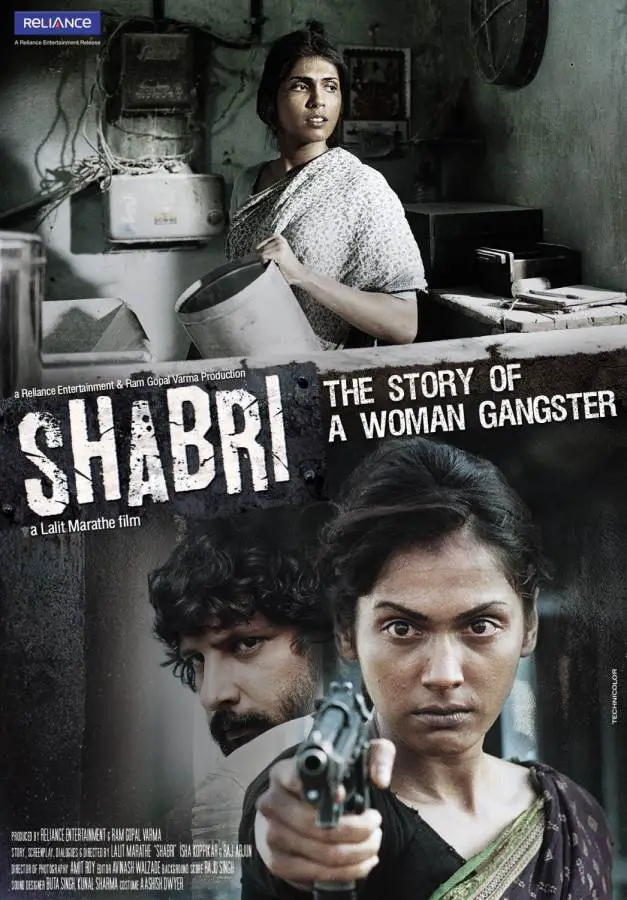 Shabri Movie Review