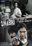Shabri Movie Review Hindi
