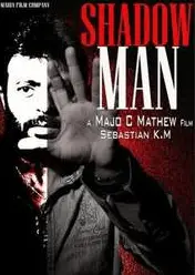 Shadow Man Movie Review