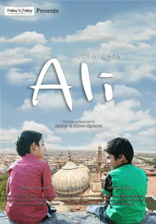 Shahzada Ali Movie Review Hindi Shahzada Ali Movie Review Hindi
