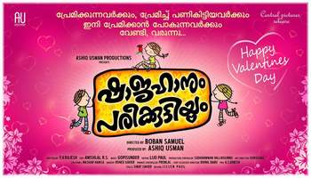 Shajahanum Pareekuttiyum Movie Review